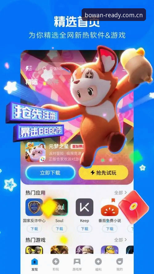 博万体育中国入口app下载到底值不值？cn注册通道比想象中要快多少？